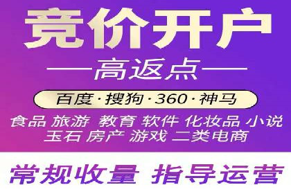 教育行业SEM服务的投放策略及效果展示